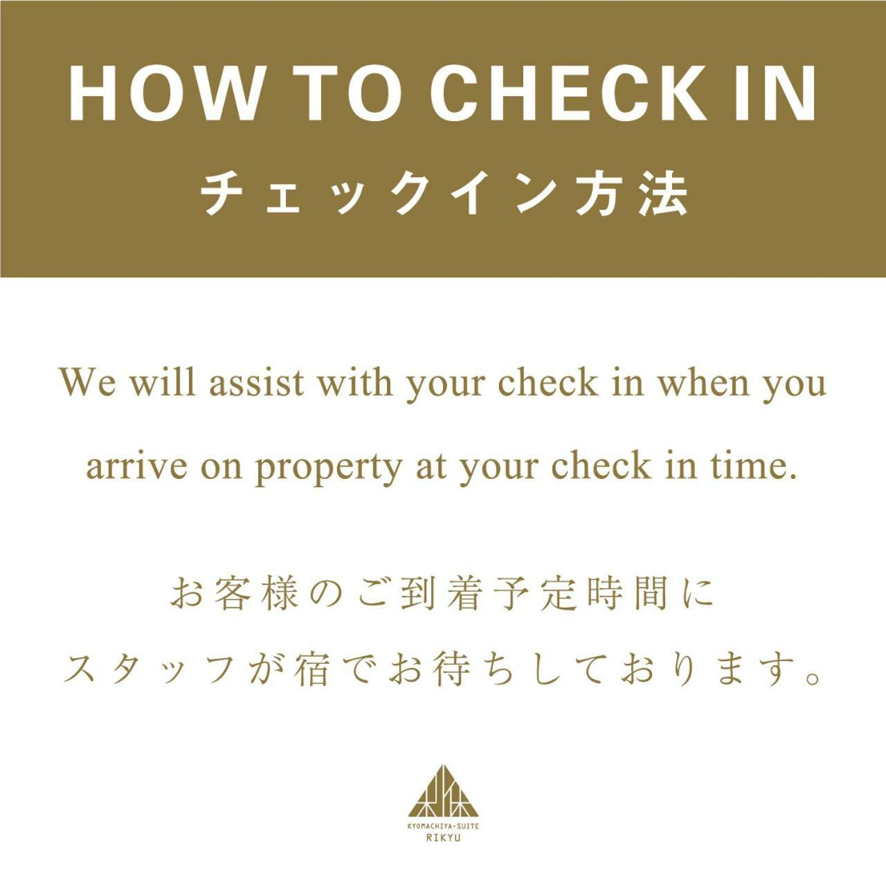 Kyomachiya Suite Rikyu Kyoto Dış mekan fotoğraf
